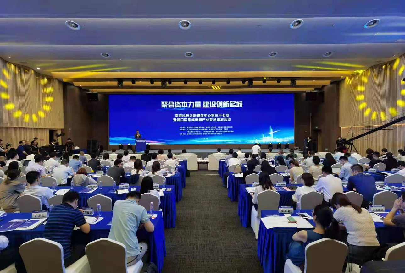 南京联交所集聚创新资源,打造协同新阵地