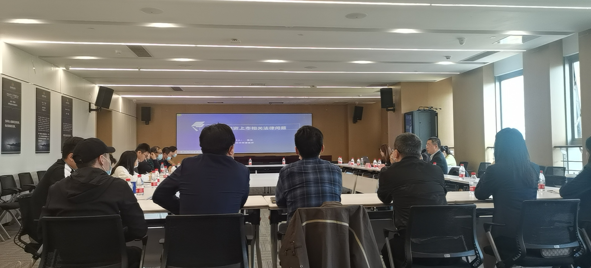 紫金汇第五十八期创新企业资本分享对接会暨金鱼嘴每日路演系列活动成功举办